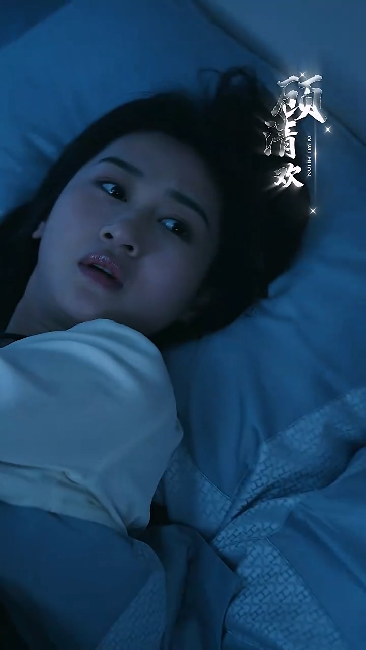 爱无欢：蚀骨惊情 第95集