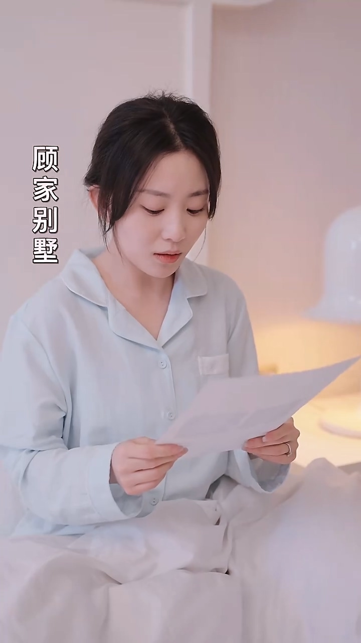 前夫请克制，我们离婚了 第62集