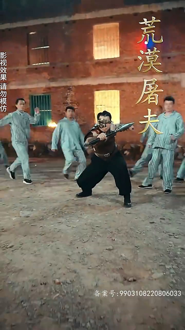 我在精神病院修战神 第26集