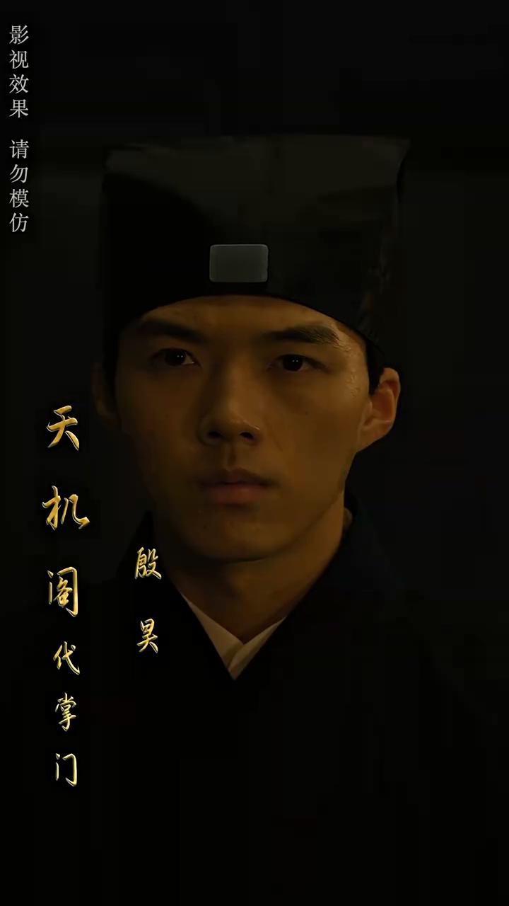 大风水师之扭转乾坤 第65集