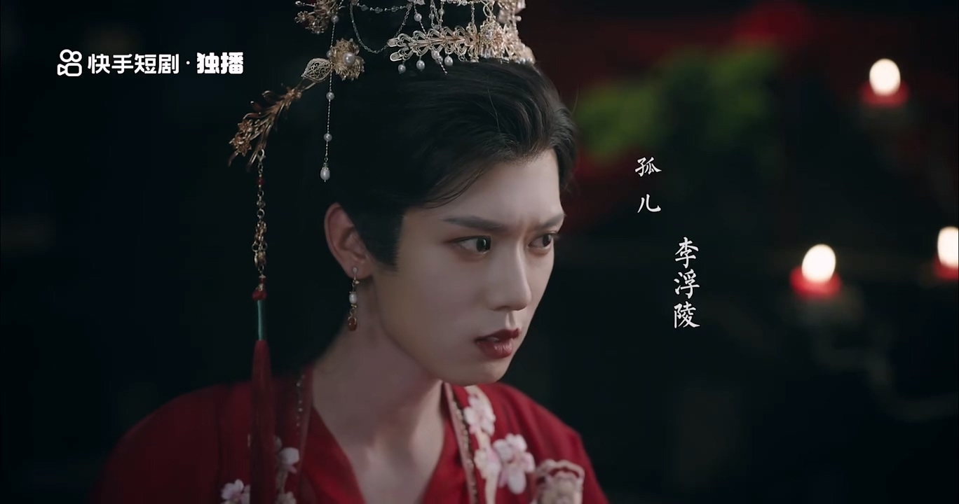 问药 问药06-11